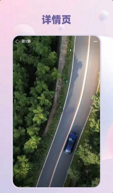 小禾剧场app手机版下载,小禾剧场,短剧app