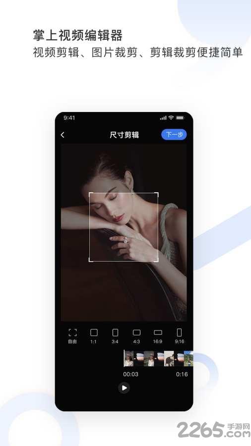 图视去水印最新版下载,图视去水印,p图app,去水印app