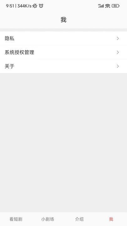 九州短剧app下载,九州短剧,短剧app